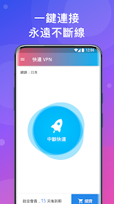 快连旧版本下载官网android下载效果预览图